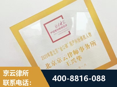 泰安-房产纠纷
