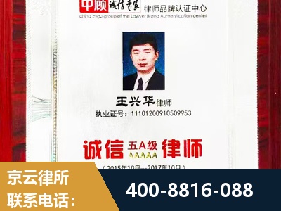 泰安-婚姻房产
