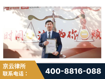 泰安-王兴华主任作为首批律师入驻“时间+法”平台